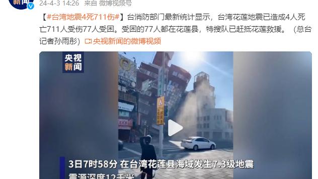 Nhớ không? MC xinh đẹp của CCTV 6 khen Võ Lỗi nổi tiếng